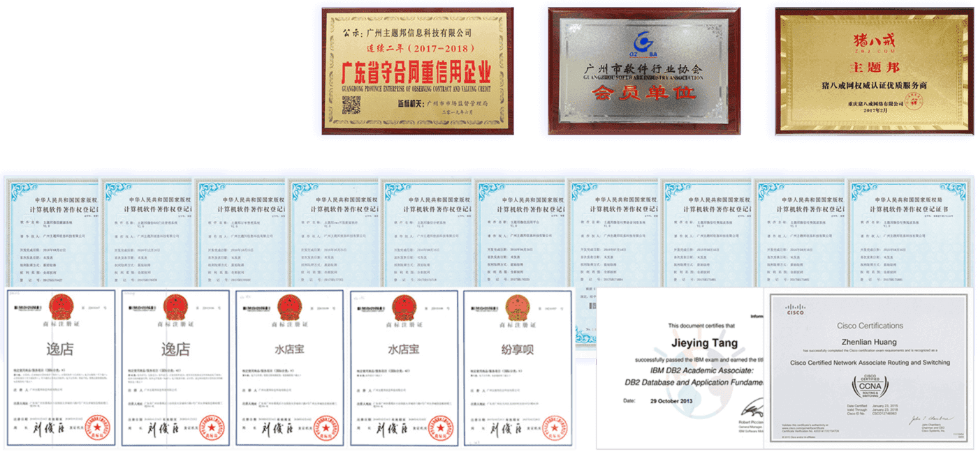 小程序研发企业资质实力 
